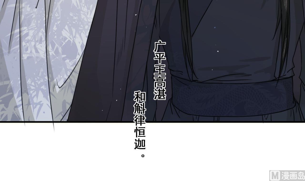 第30话 奇怪的感觉