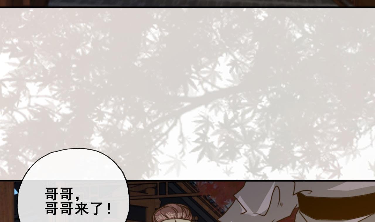 第30话 奇怪的感觉