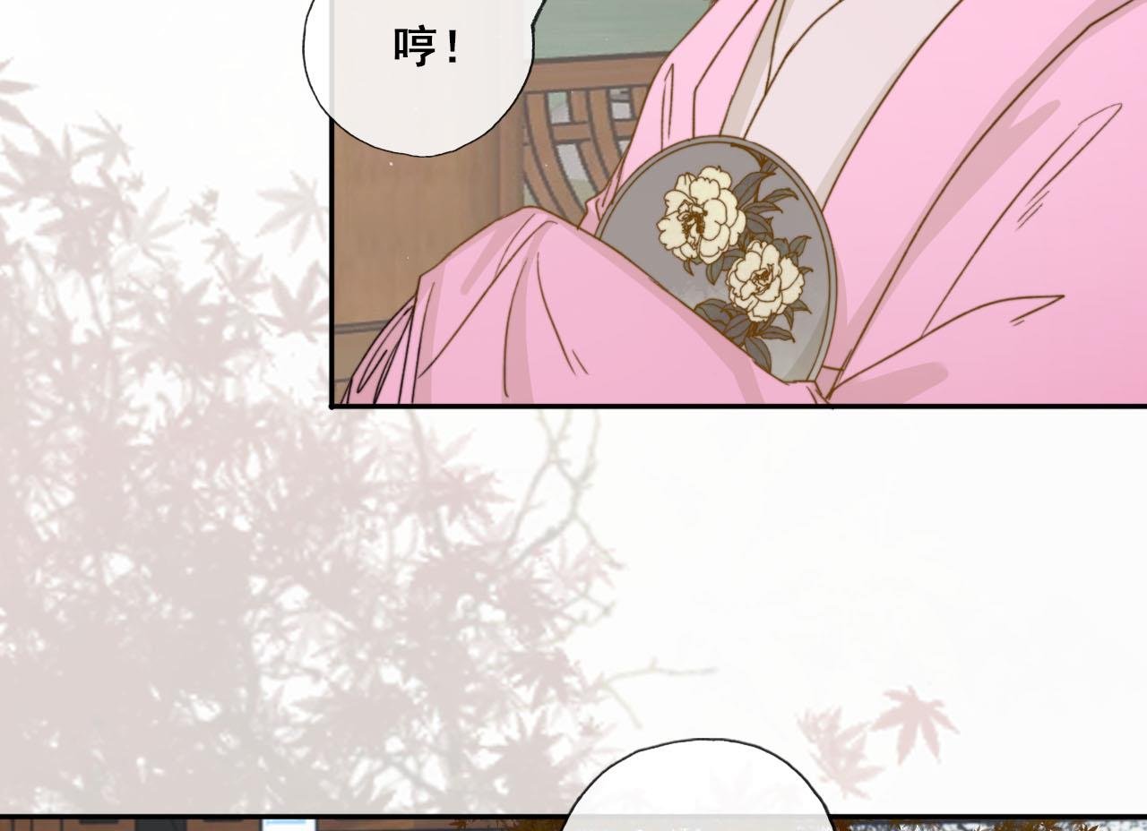 第30话 奇怪的感觉