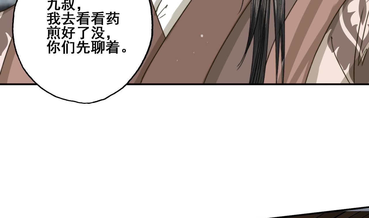 第31话 亲手喂药