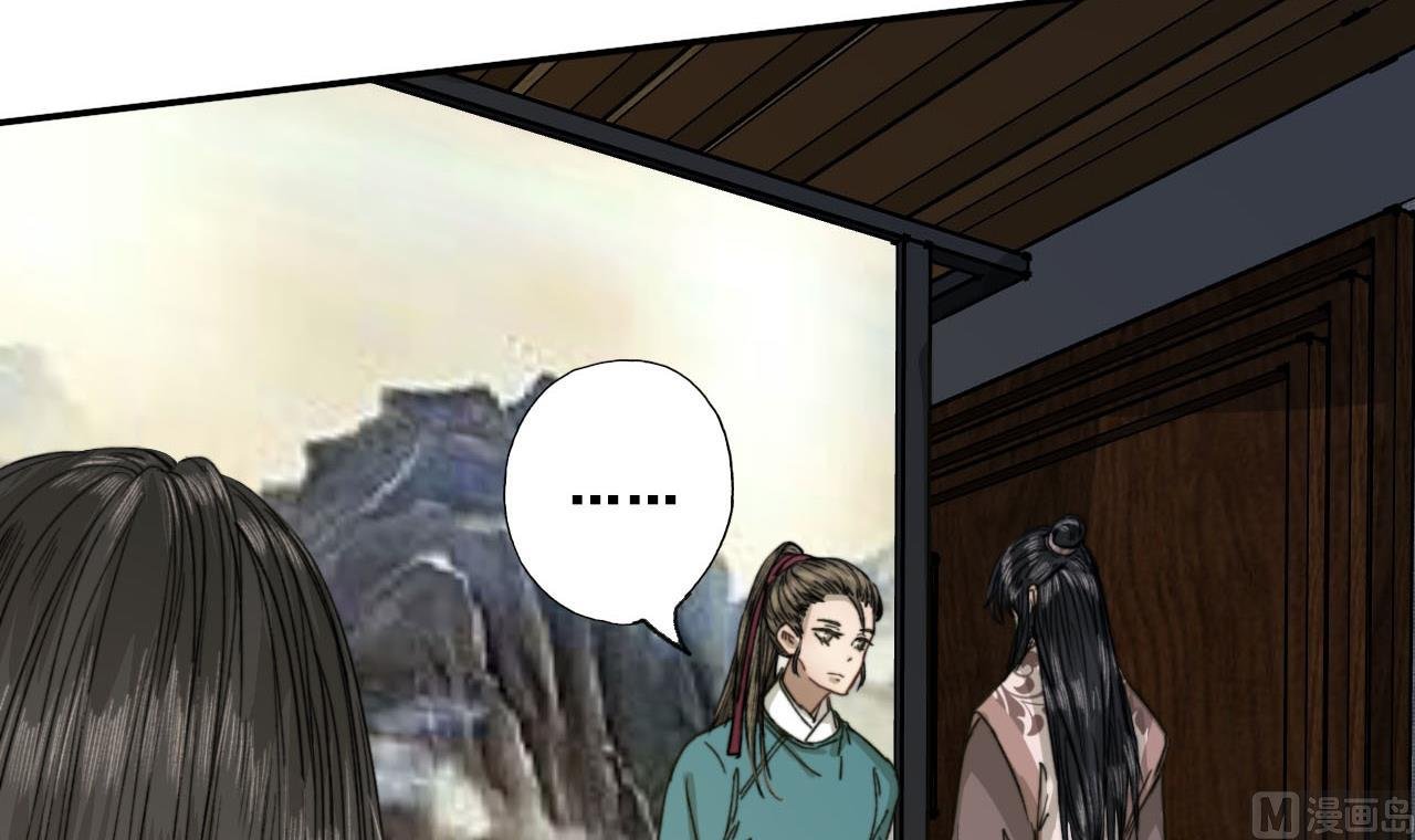 第31话 亲手喂药