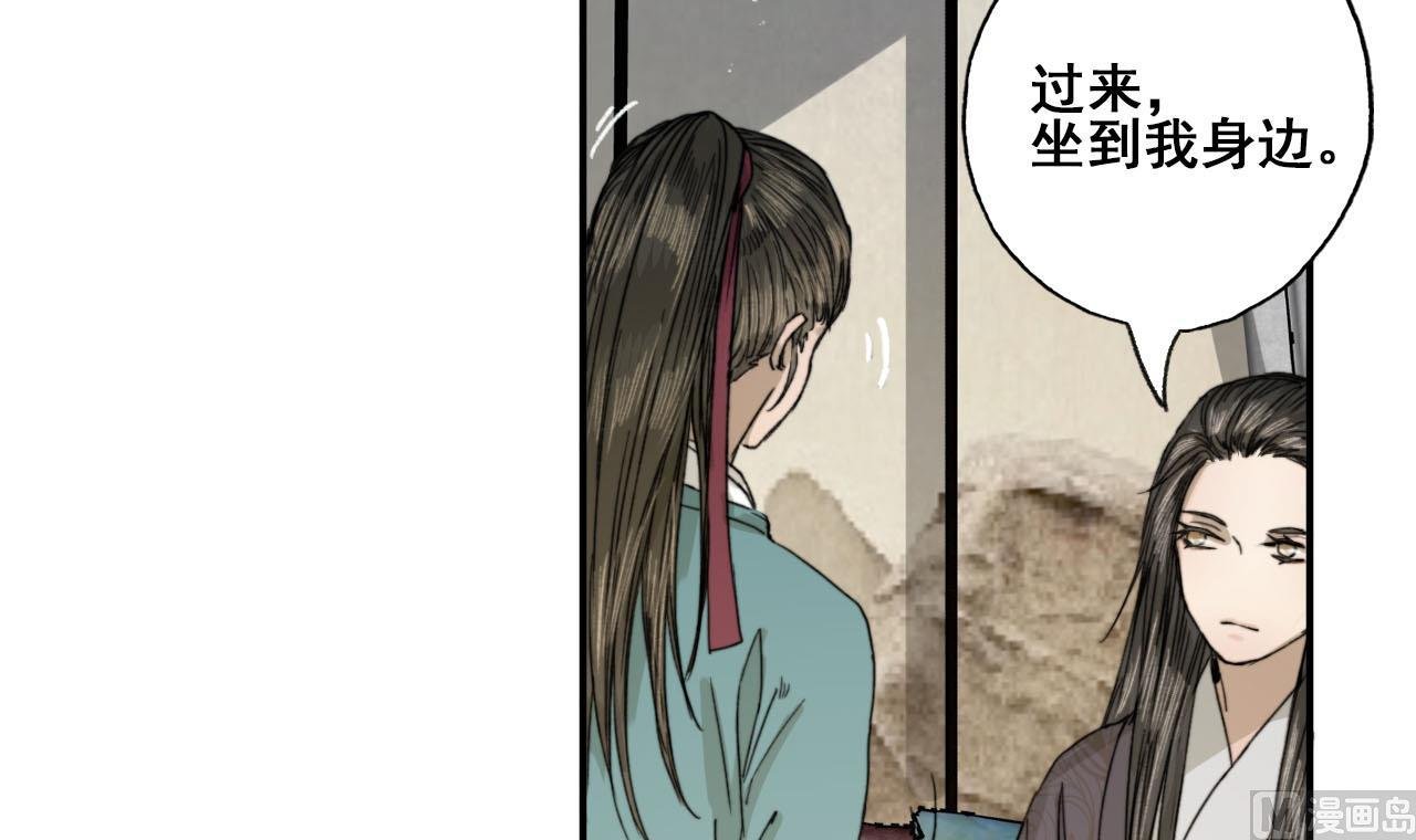 第31话 亲手喂药