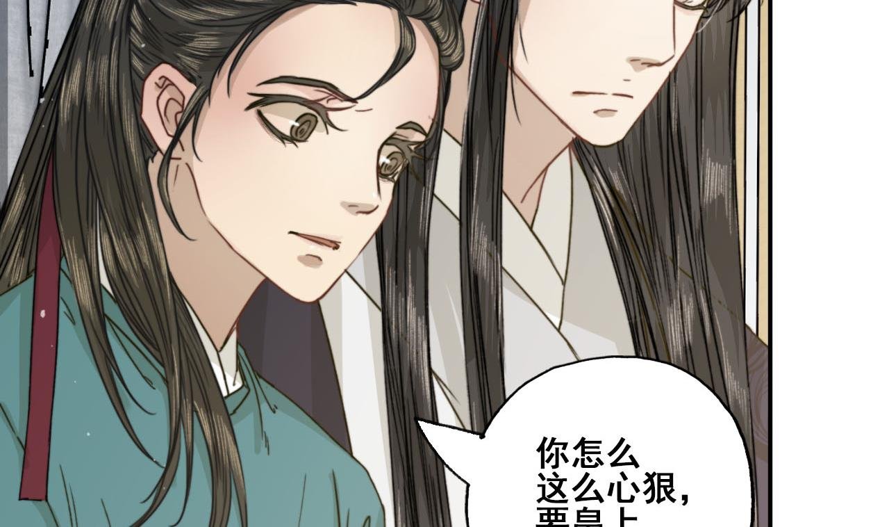 第31话 亲手喂药