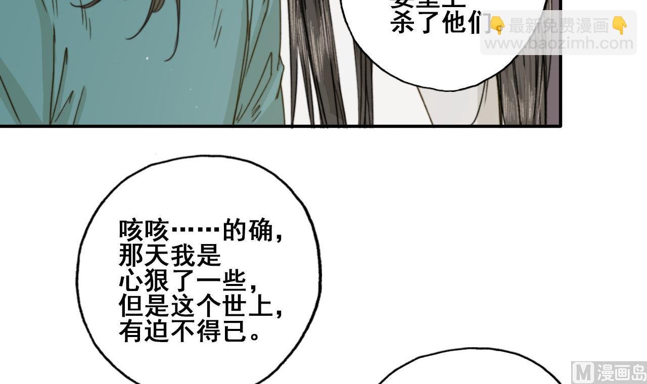 第31话 亲手喂药