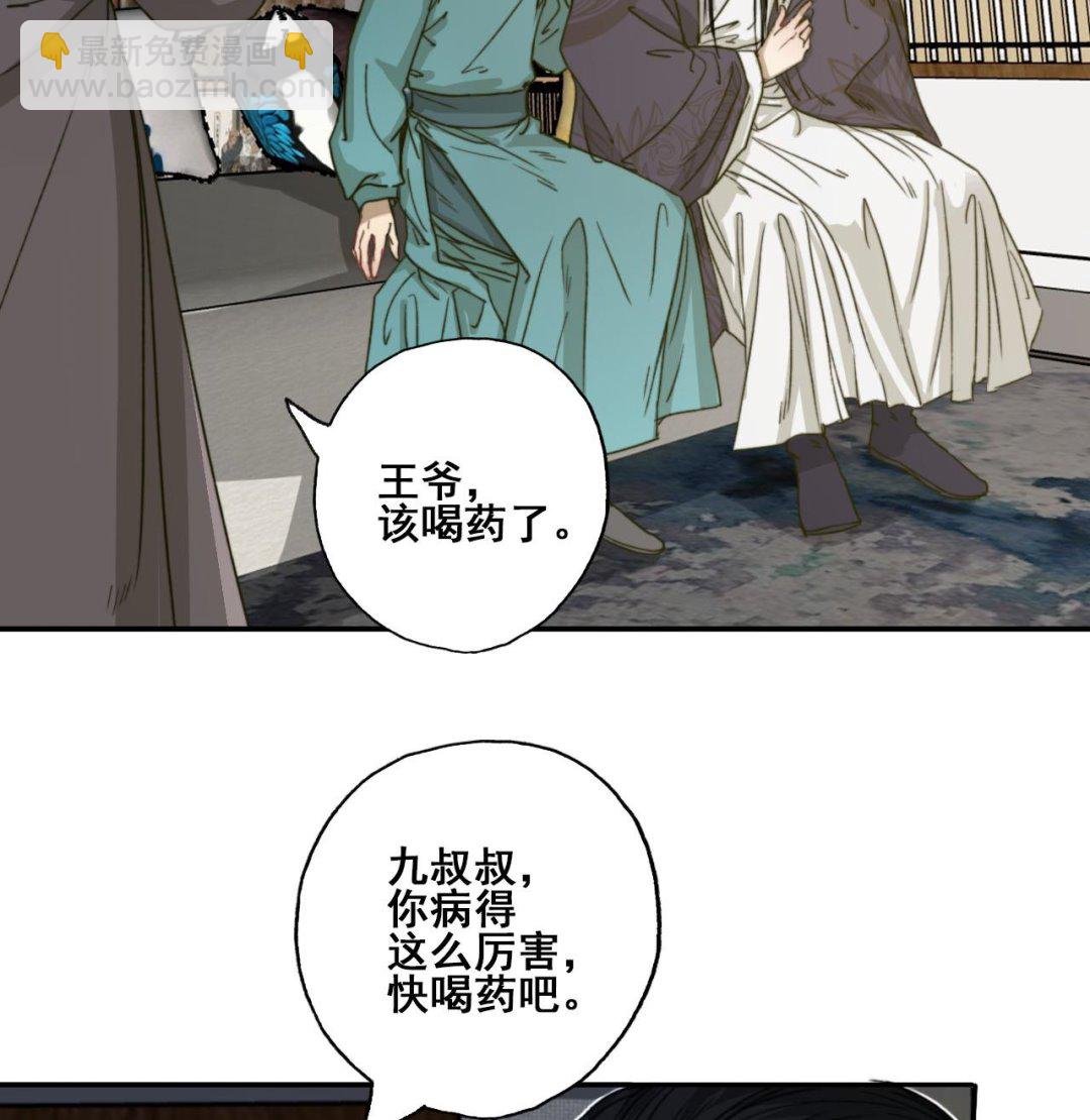 第31话 亲手喂药