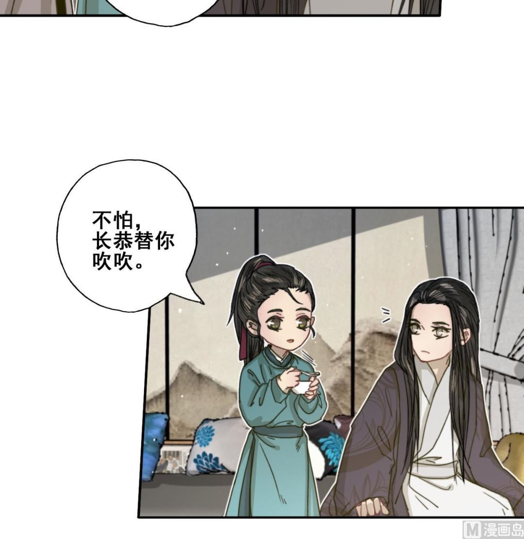 第31话 亲手喂药