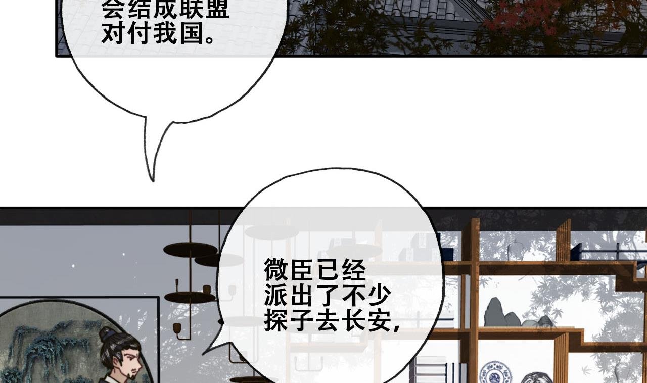 第31话 亲手喂药