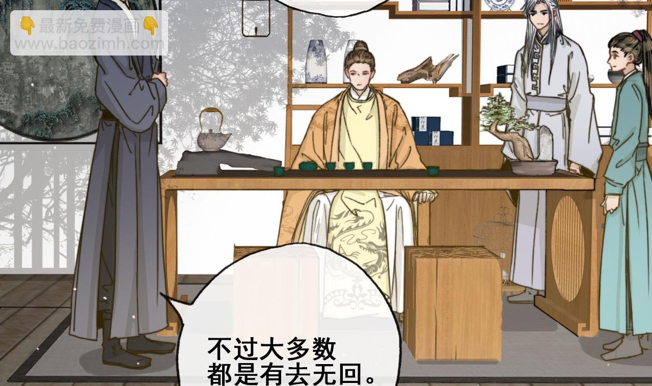 第31话 亲手喂药