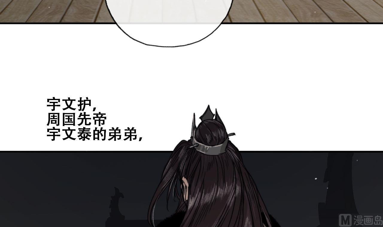 第31话 亲手喂药
