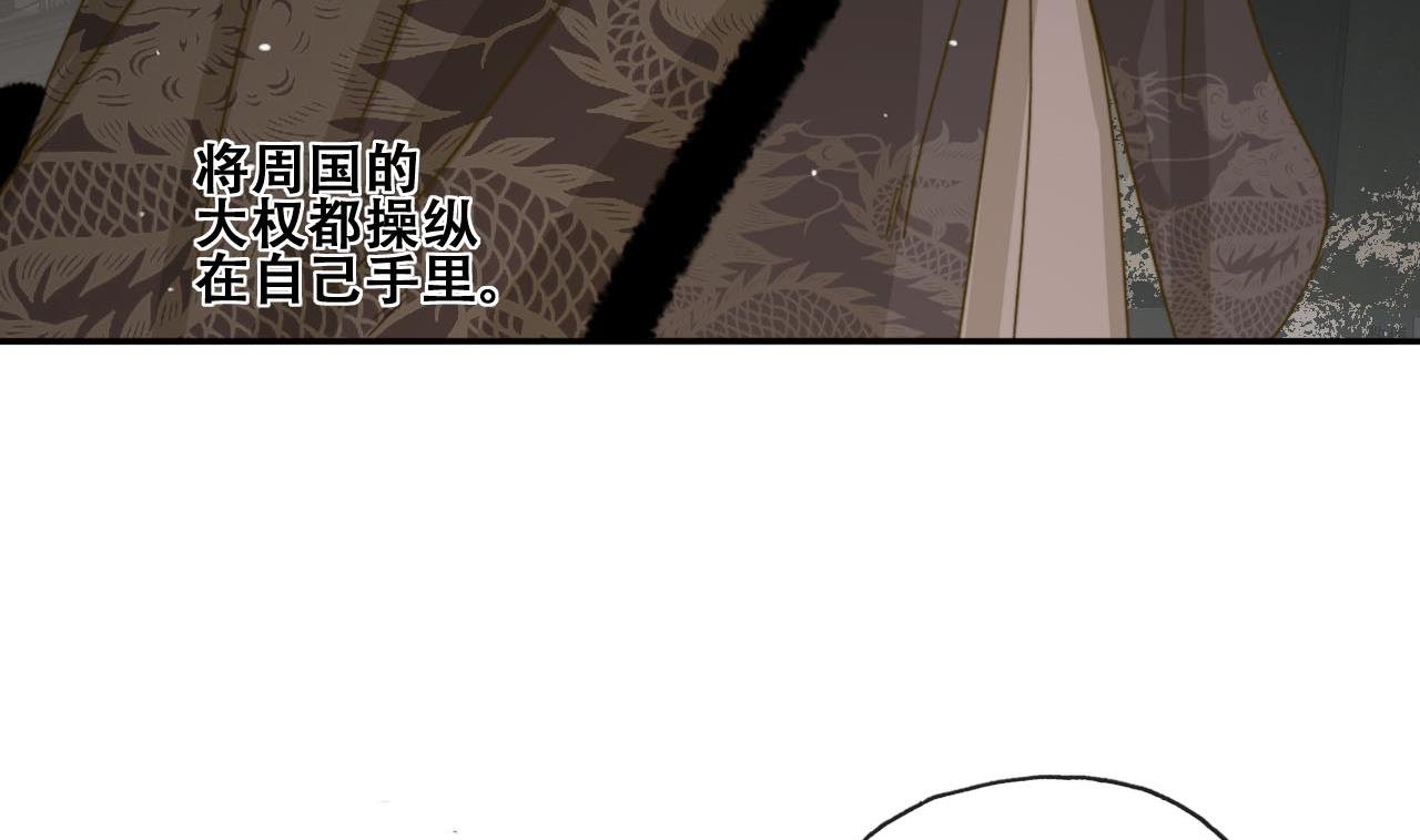 第31话 亲手喂药