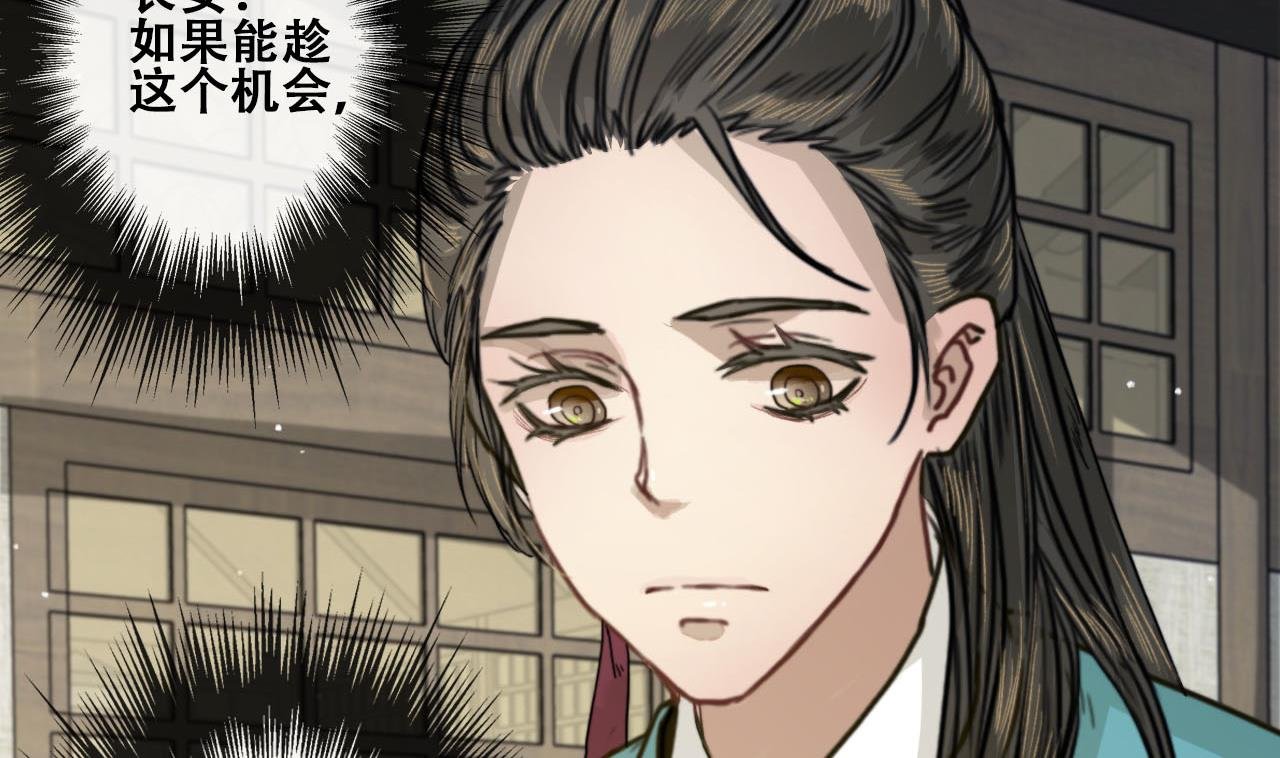 第31话 亲手喂药