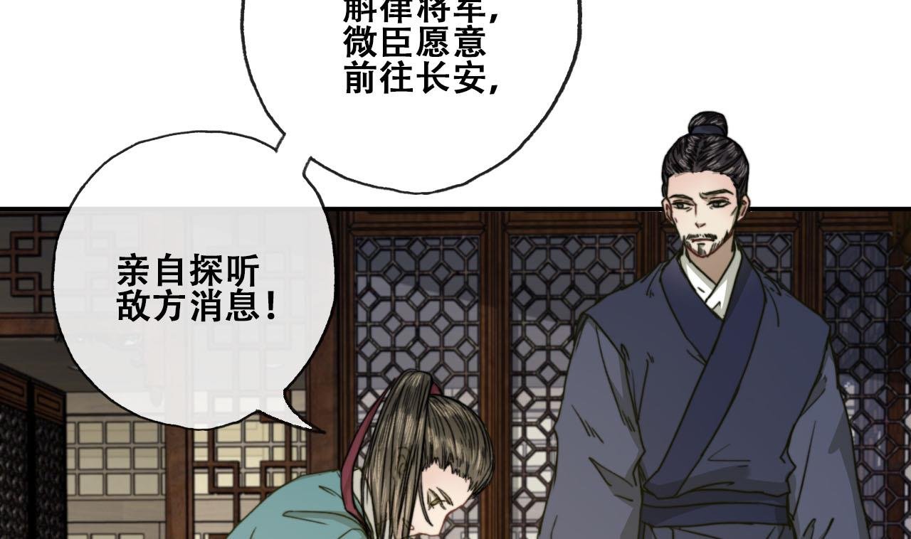 第31话 亲手喂药