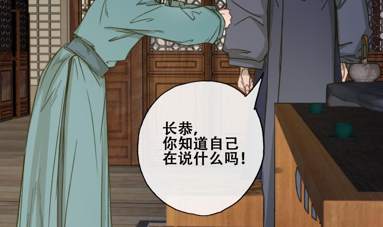 第31话 亲手喂药