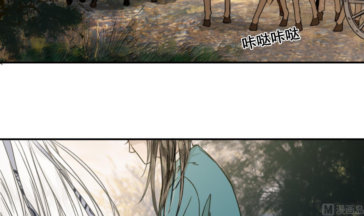第32话 遇袭，又见故人