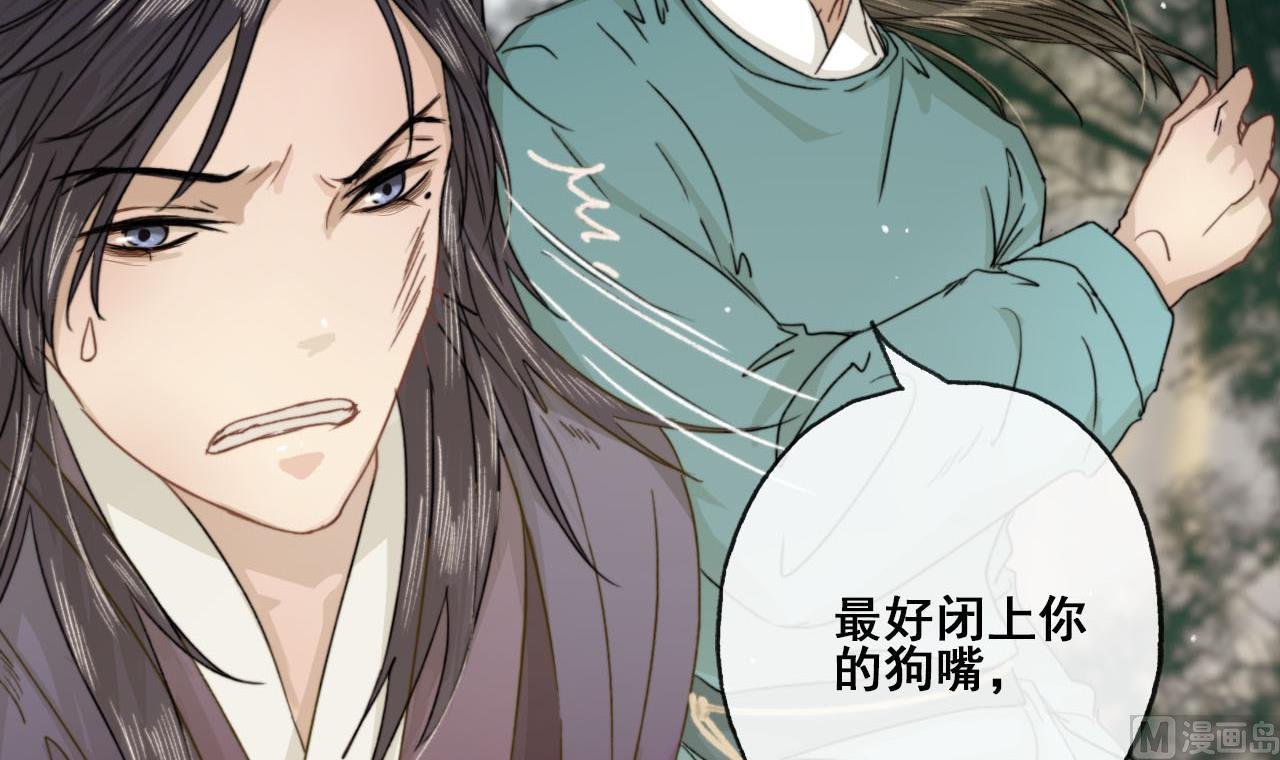 第32话 遇袭，又见故人