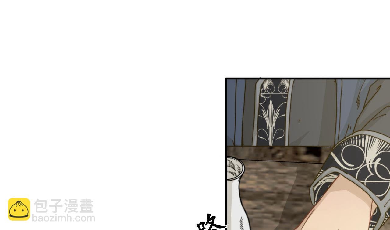 第33话 醉卧美男怀