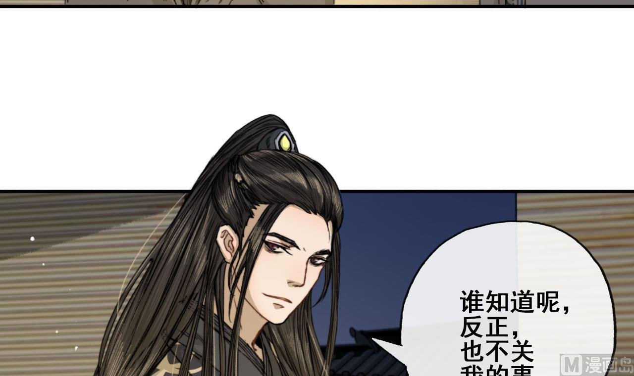 第34话 宇文邕？！