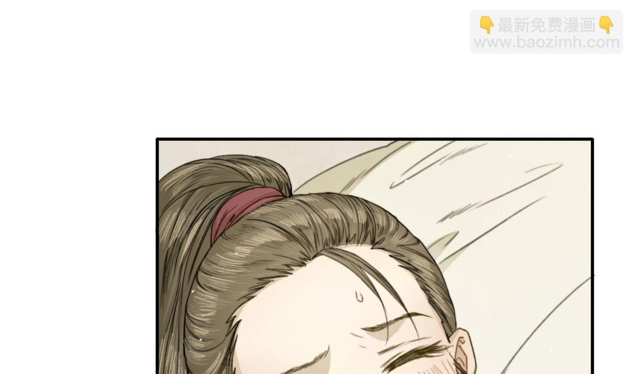 第34话 宇文邕？！