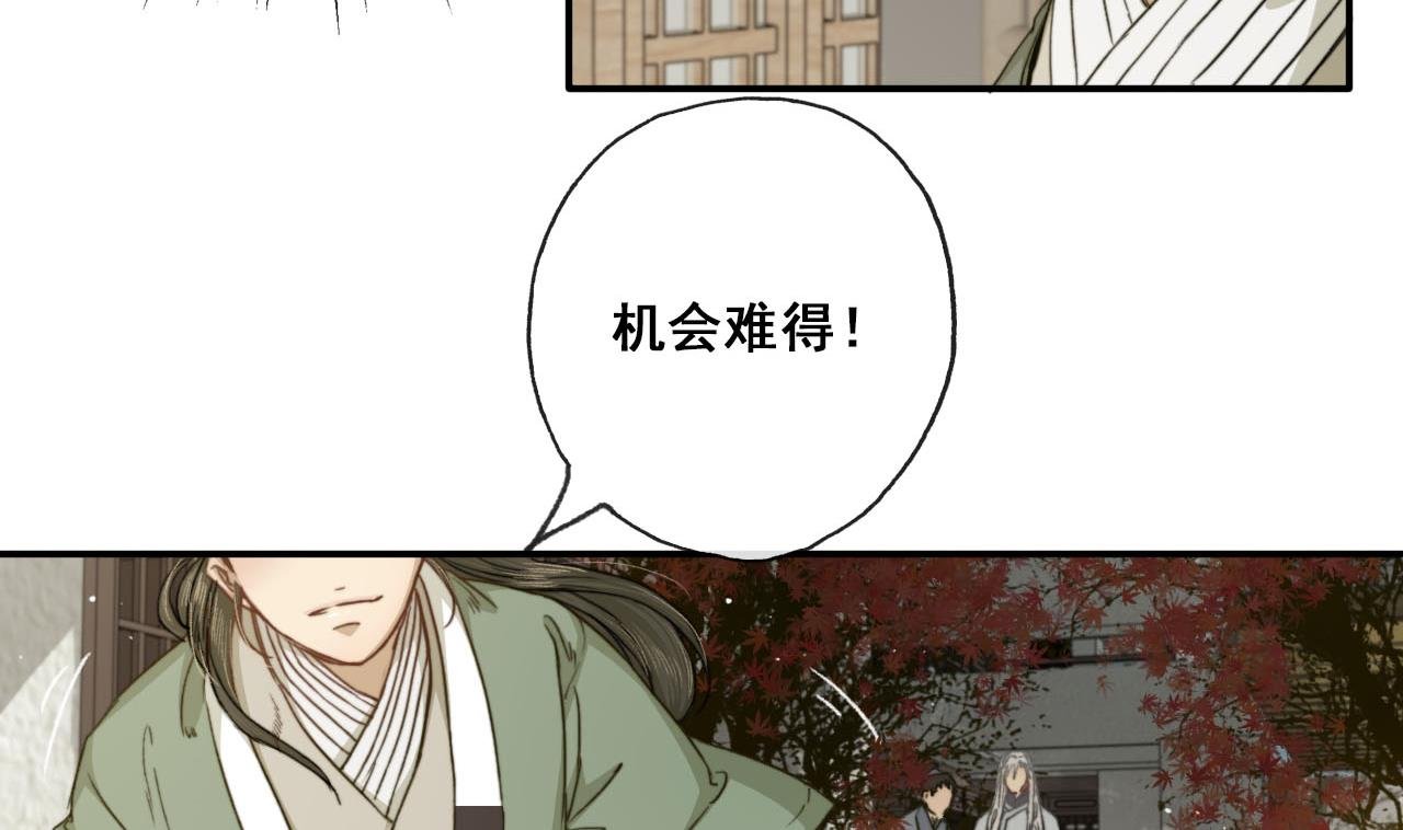 第35话 相遇便是重逢