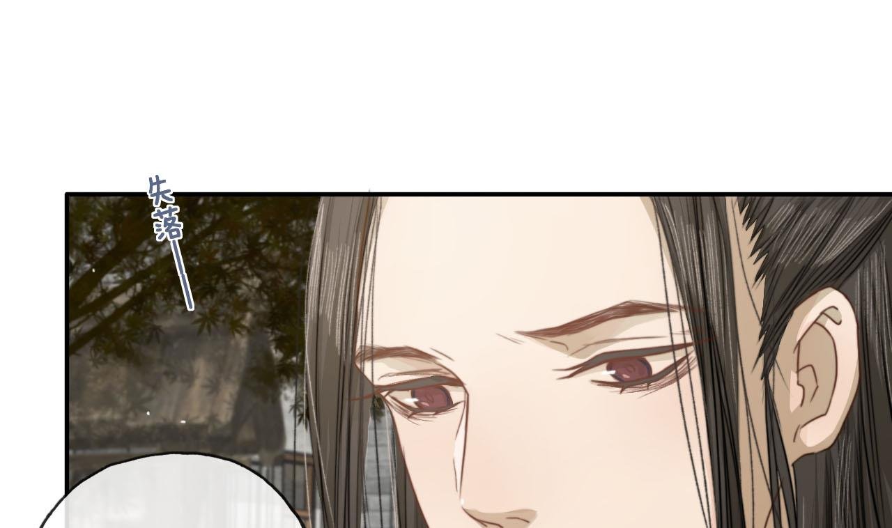 第36话 亲手做的糖葫芦