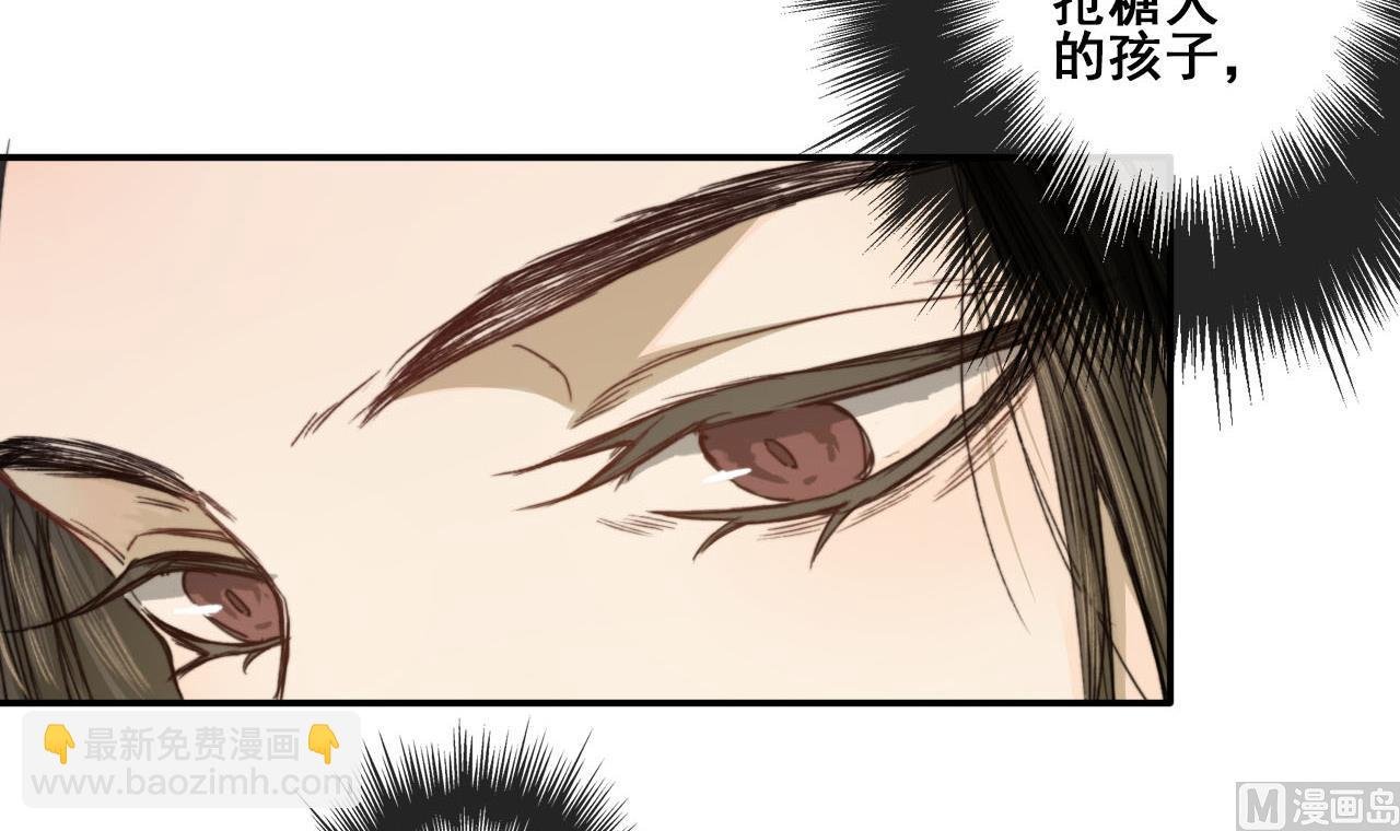 第36话 亲手做的糖葫芦