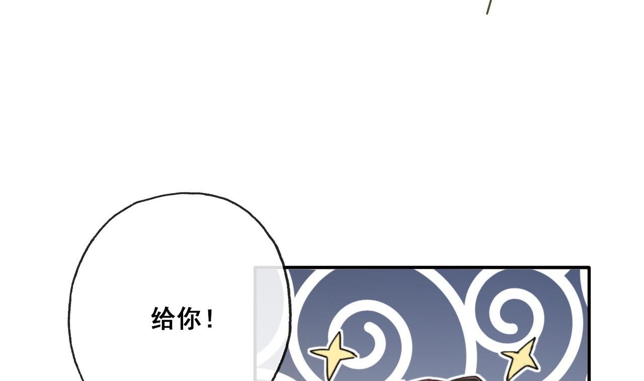 第36话 亲手做的糖葫芦