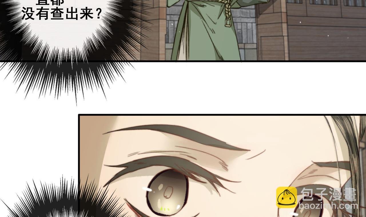 第37话 我只在乎我自己