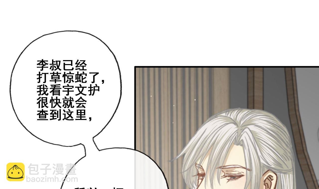 第37话 我只在乎我自己