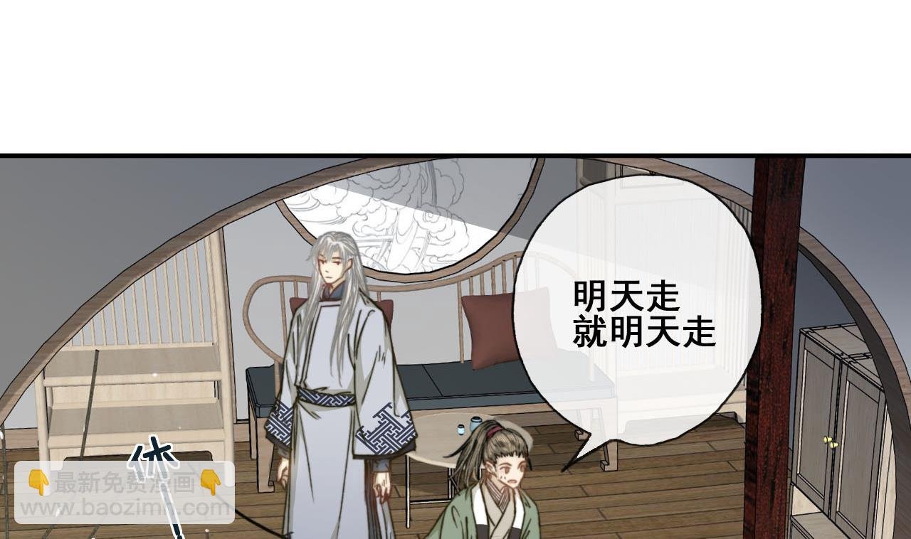 第38话 连夜探皇宫