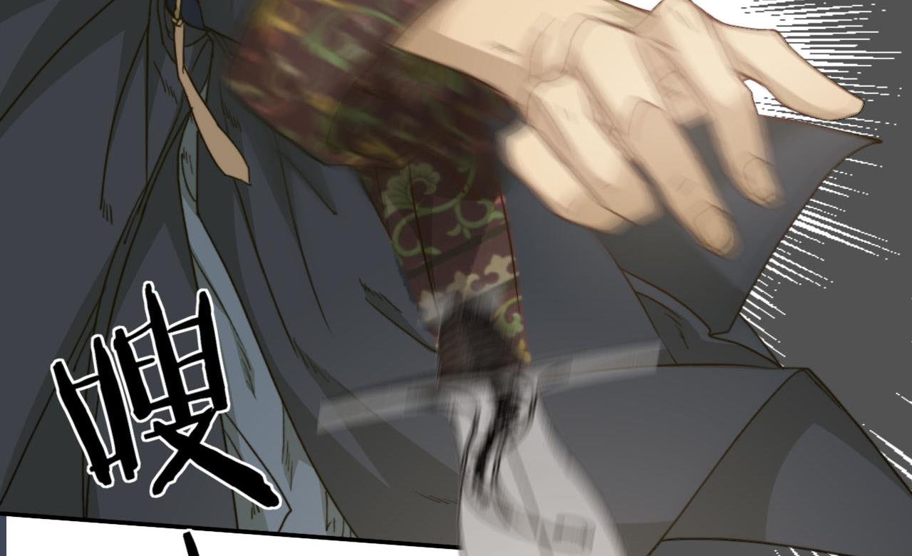 第38话 连夜探皇宫