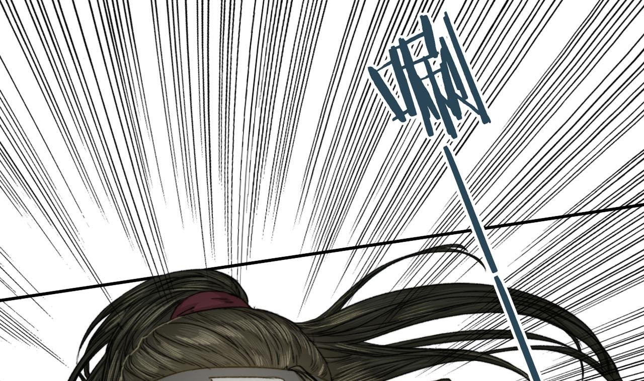 第39话 美男出浴
