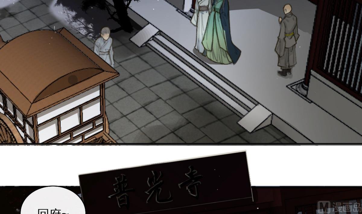 第4话 血光之灾