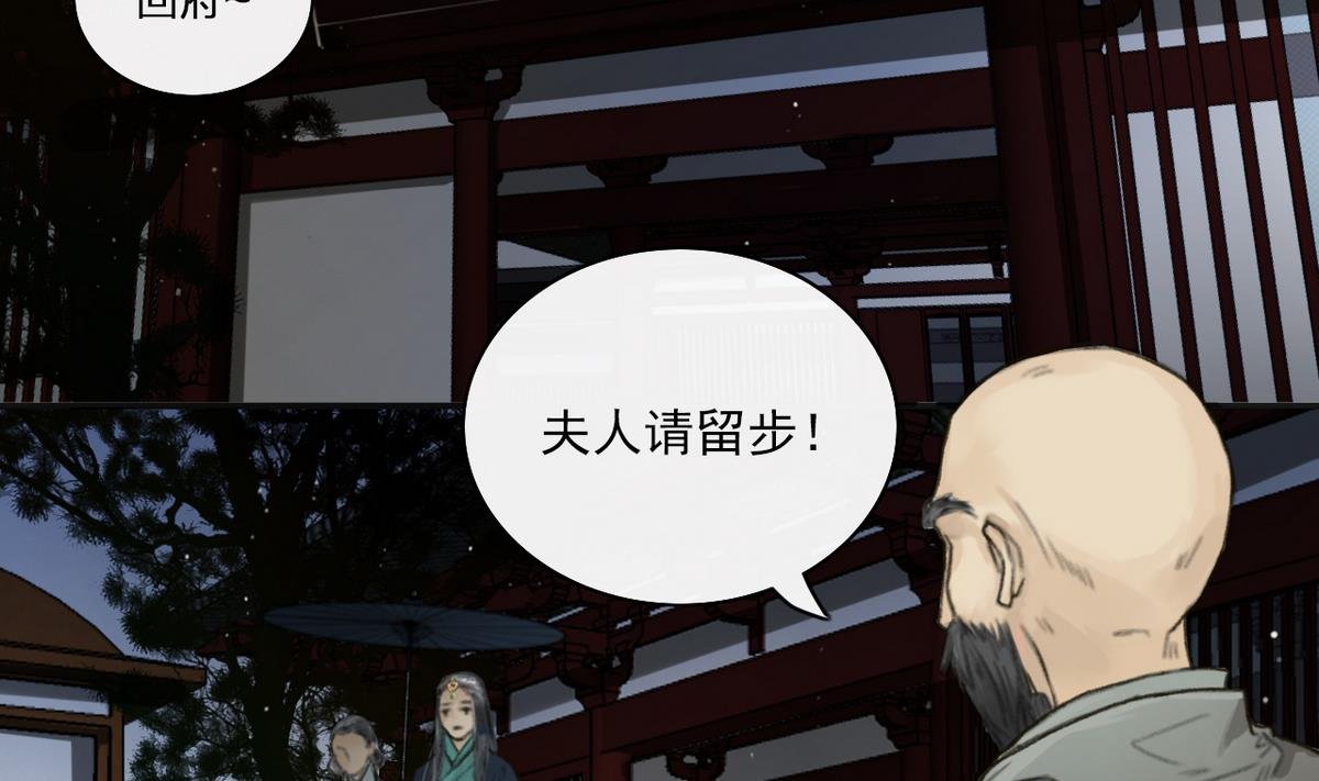 第4话 血光之灾