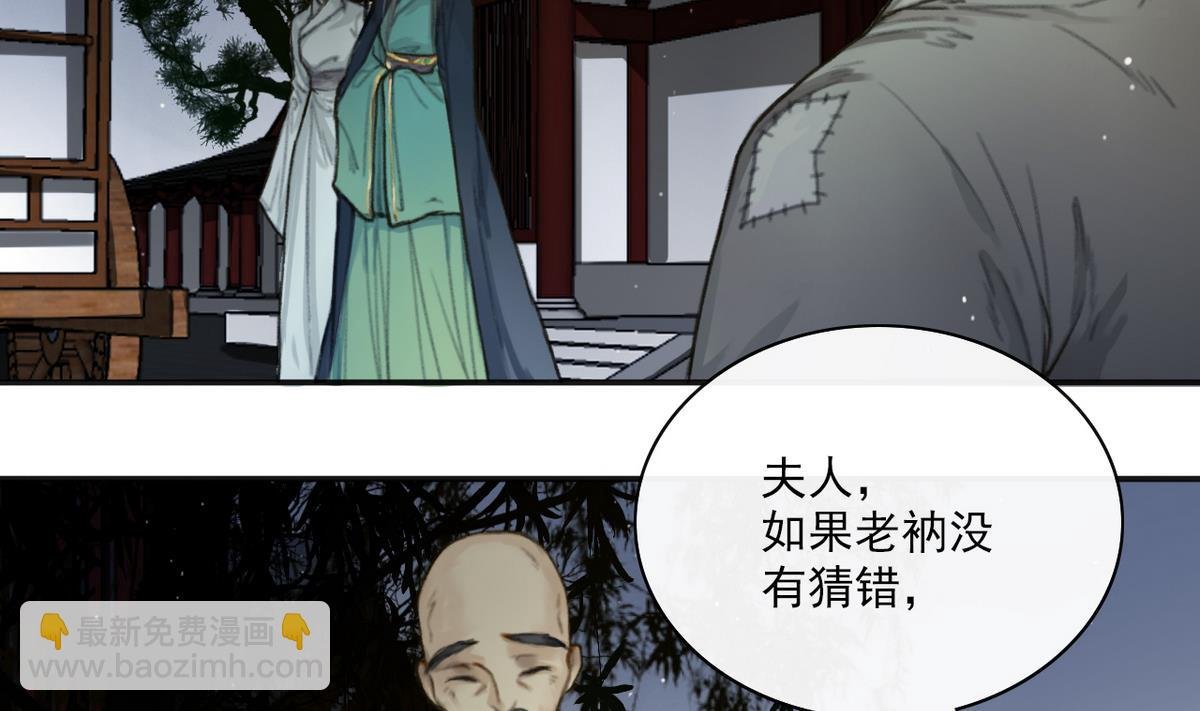 第4话 血光之灾