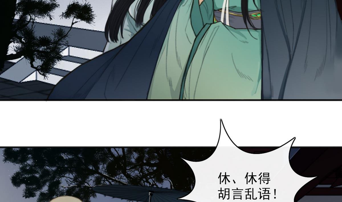 第4话 血光之灾