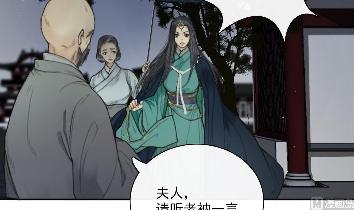 第4话 血光之灾