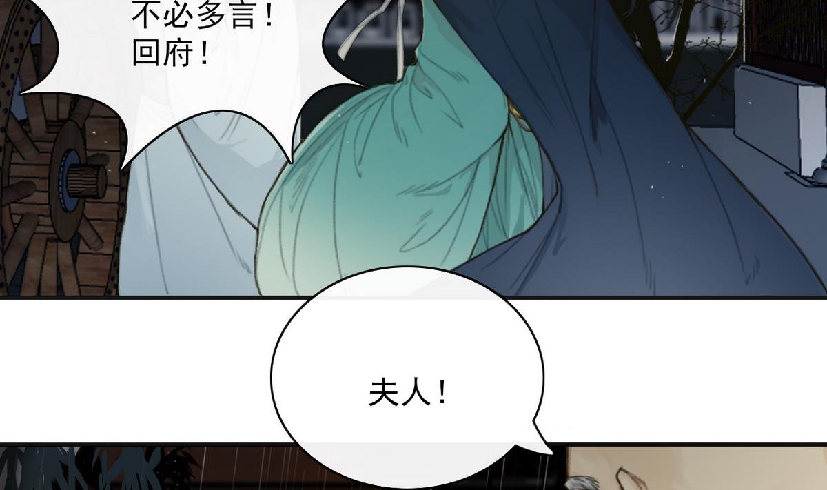 第4话 血光之灾