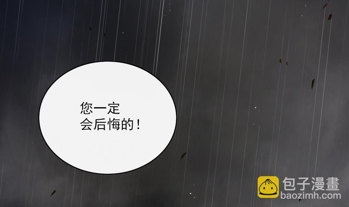第4话 血光之灾