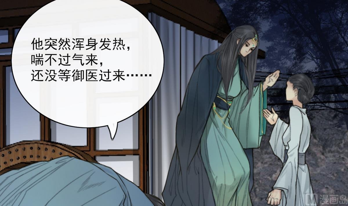 第4话 血光之灾