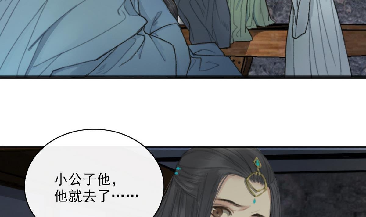 第4话 血光之灾