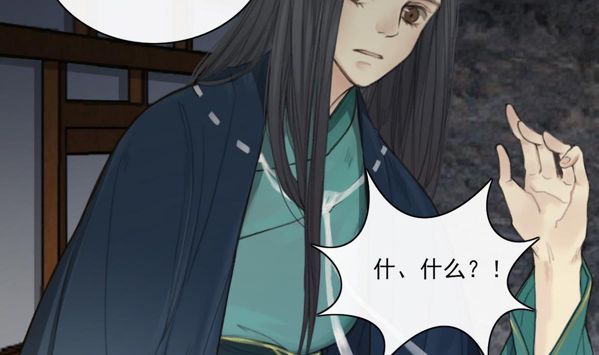 第4话 血光之灾