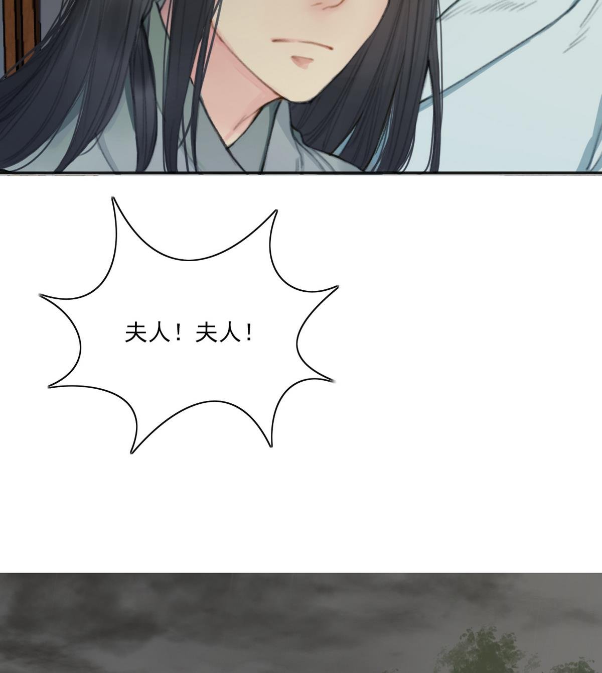 第4话 血光之灾