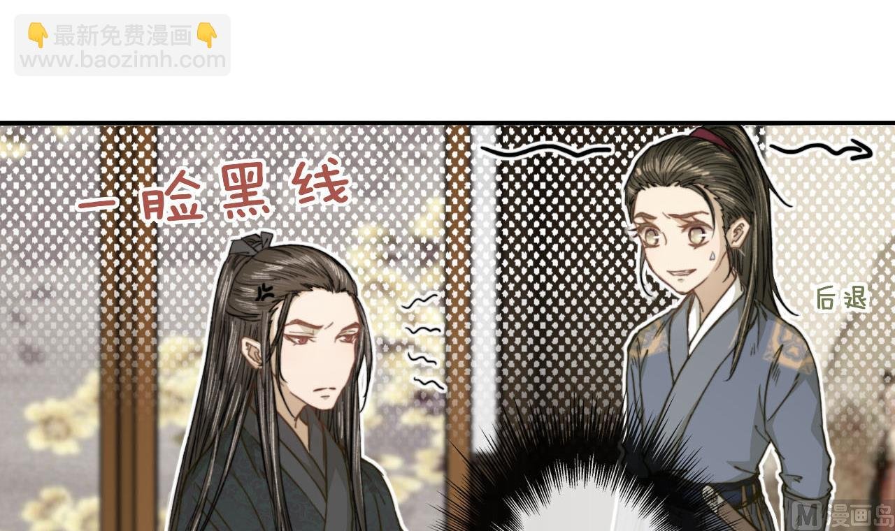 第40话 密道？废帝！