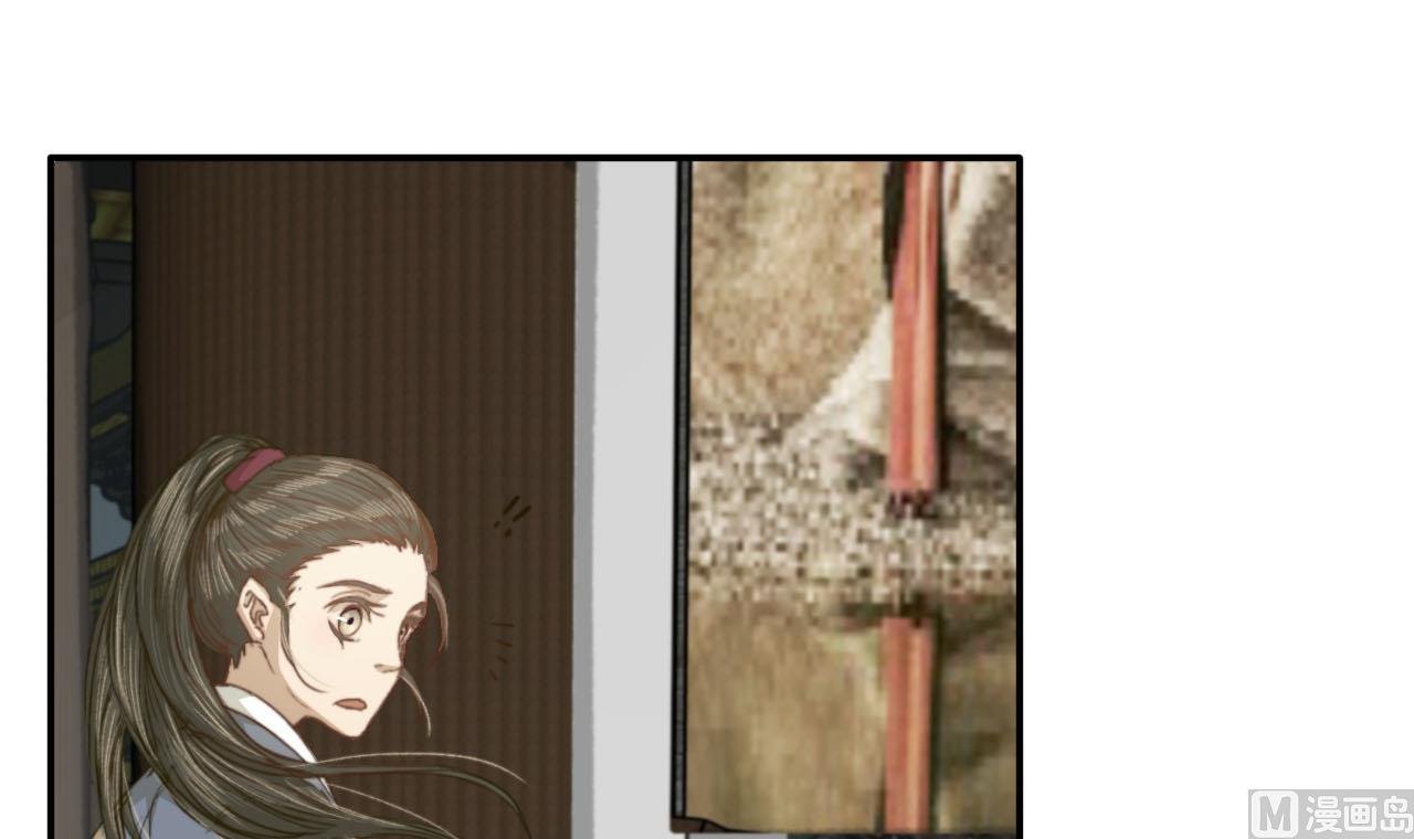 第40话 密道？废帝！
