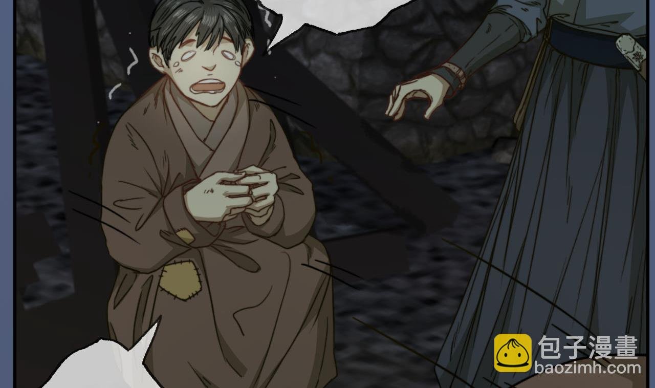 第40话 密道？废帝！