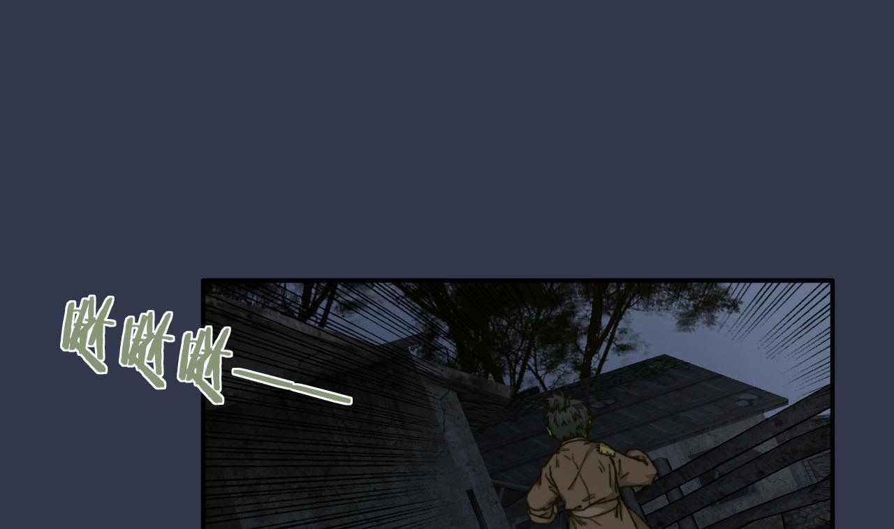 第41话 我才不在乎你的死活