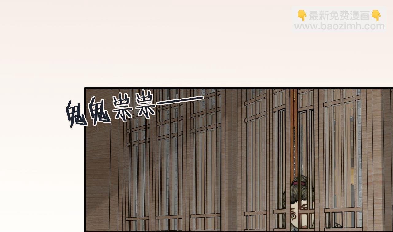 第41话 我才不在乎你的死活