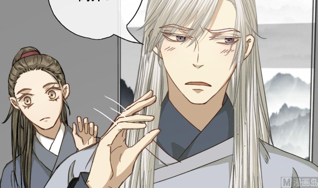 第41话 我才不在乎你的死活