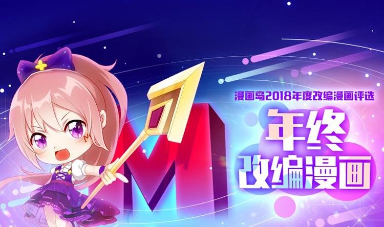第41话 我才不在乎你的死活