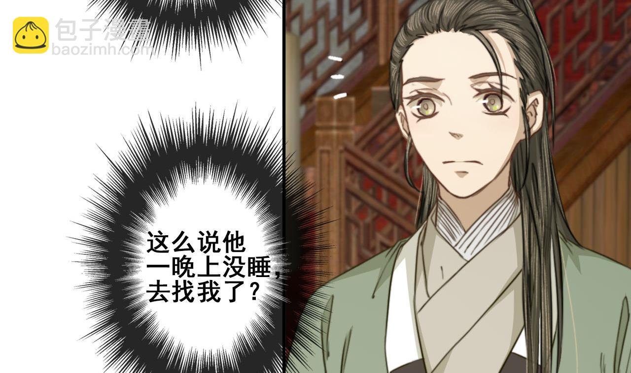 第42话 不辞而别的秘密